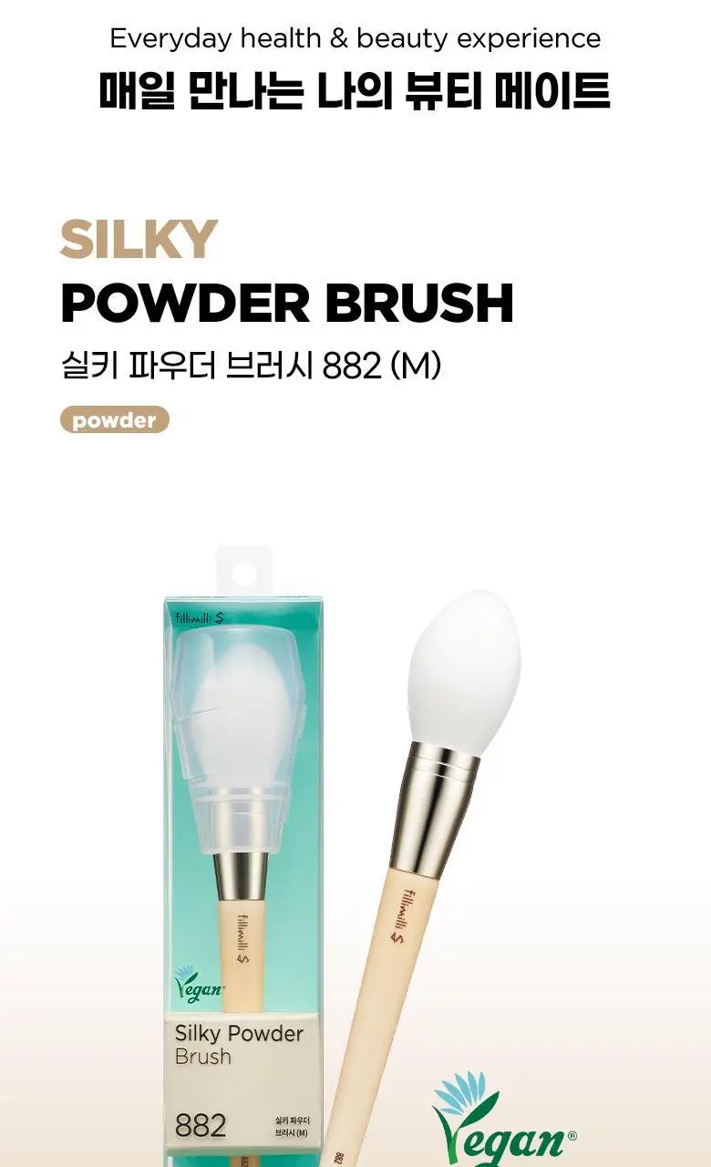 [샵퀄리티베이스필수템] 필리밀리S 2종 택 1 상세페이지 60